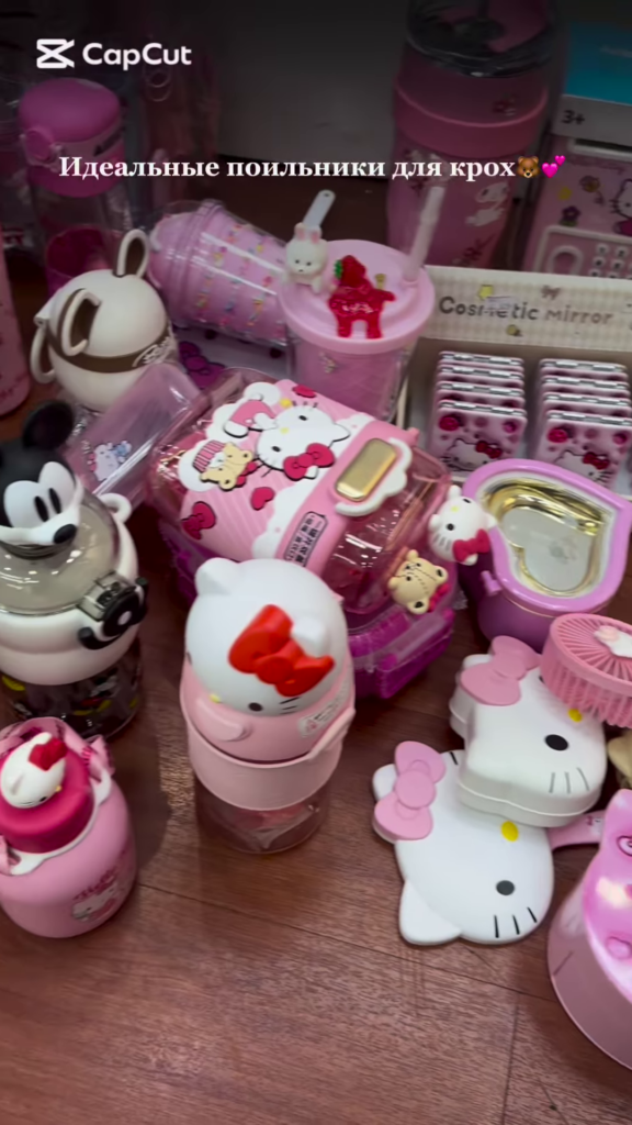 Adorable Character-Themed Kids' Drinkware Collection: Cute Pink Sippy Cups and Water Bottles for Toddlers - Photo 1