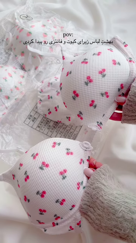 Cute White Ribbed Lingerie Set with Pink Cherry Print - Photo 2