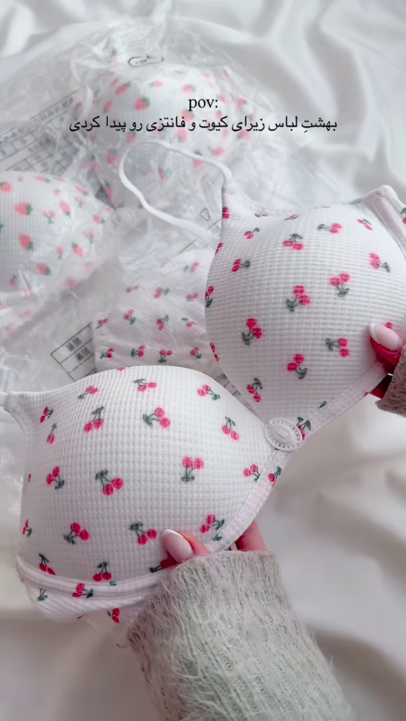 Cute White Ribbed Lingerie Set with Pink Cherry Print - Photo 3