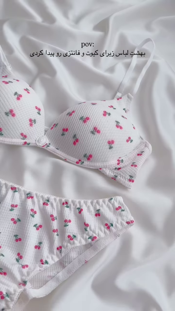 Cute White Ribbed Lingerie Set with Pink Cherry Print - Photo 1